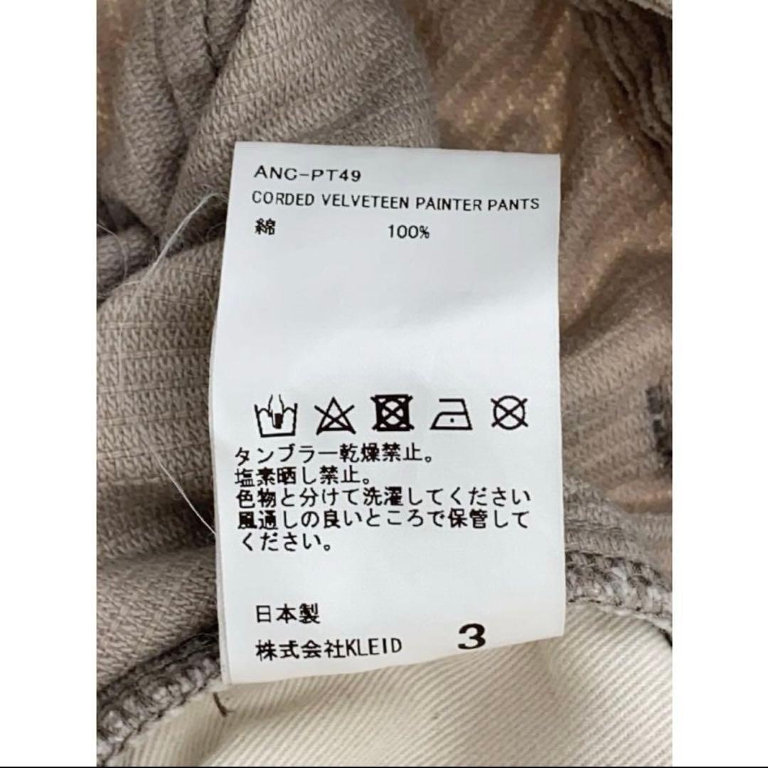 パンツ ANCELLM CORDED VELVETEEN PAINTER PANTS