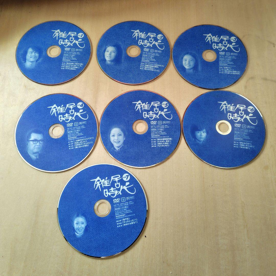 レア 雑居時代 DVD 全7巻セット 大原麗子 石立鉄男
