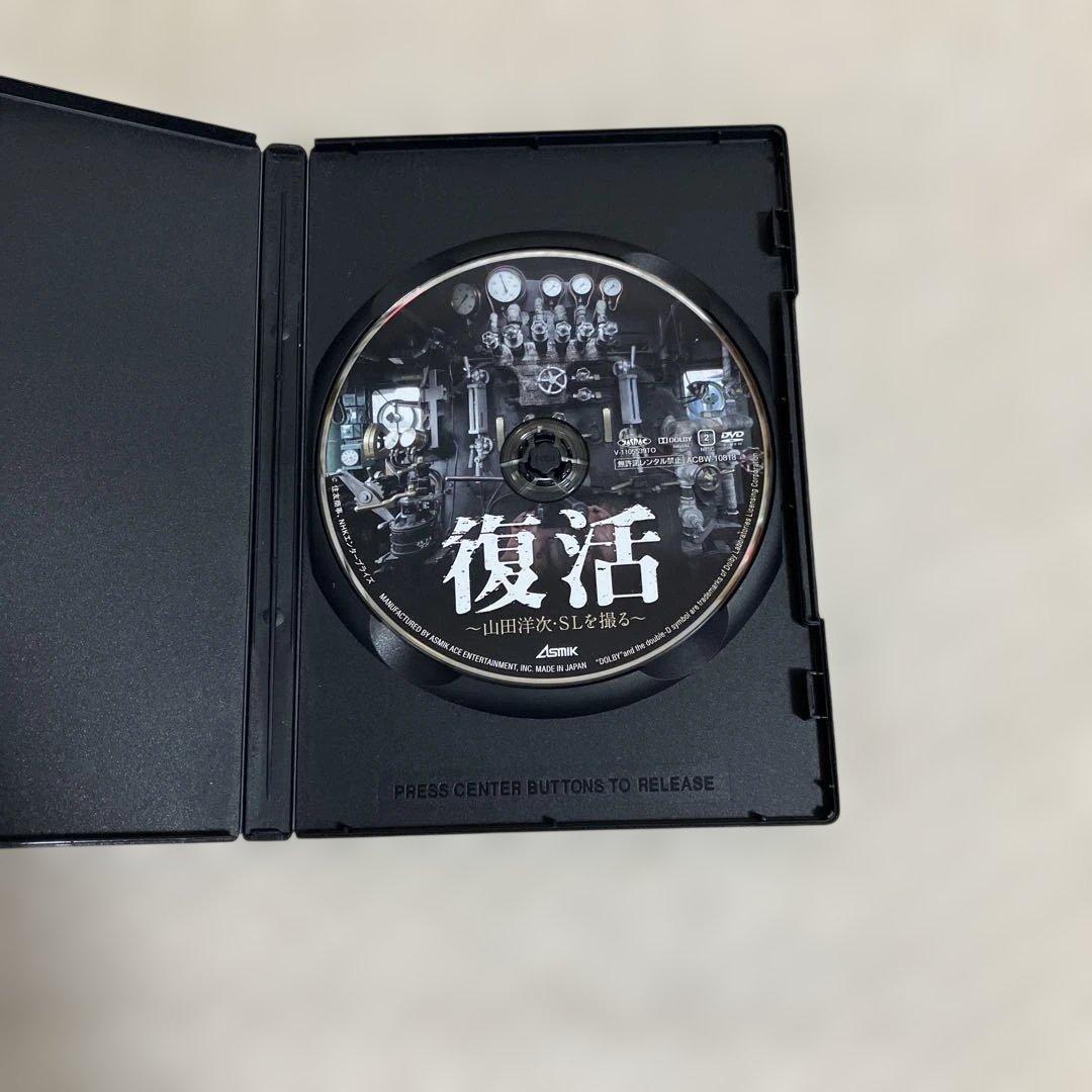 鉄道DVD 昭和のSL映像館 DVD-BOX特典CD付 山田洋次 復活SLを撮る