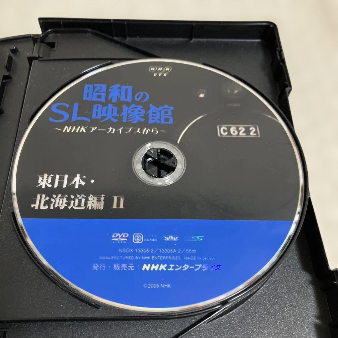 鉄道DVD 昭和のSL映像館 DVD-BOX特典CD付 山田洋次 復活SLを撮る