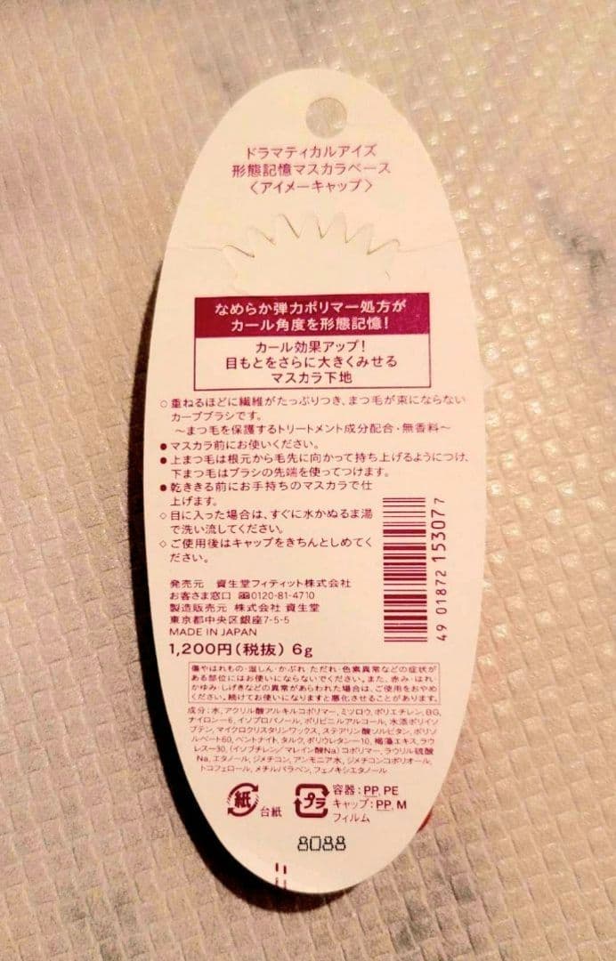 カーコ様ありがとうございます(⁎ᴗ͈ˬᴗ͈⁎)