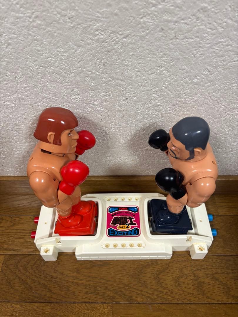 昭和レトロ　TOMY 拳闘士　PART2 ボクシングゲーム