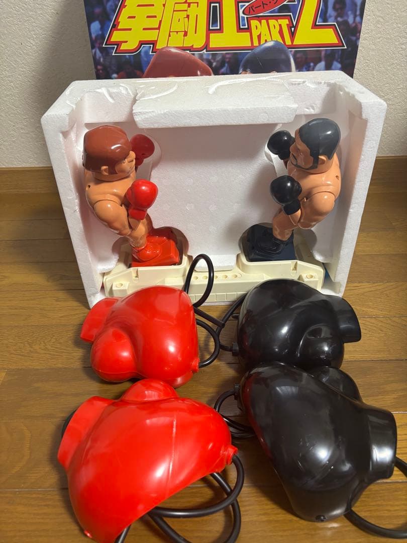 昭和レトロ　TOMY 拳闘士　PART2 ボクシングゲーム
