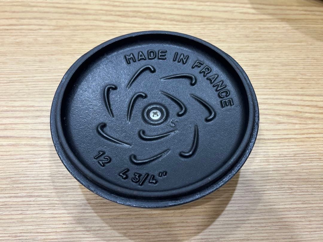 STAUB ラココットde GOHAN S　グレー
