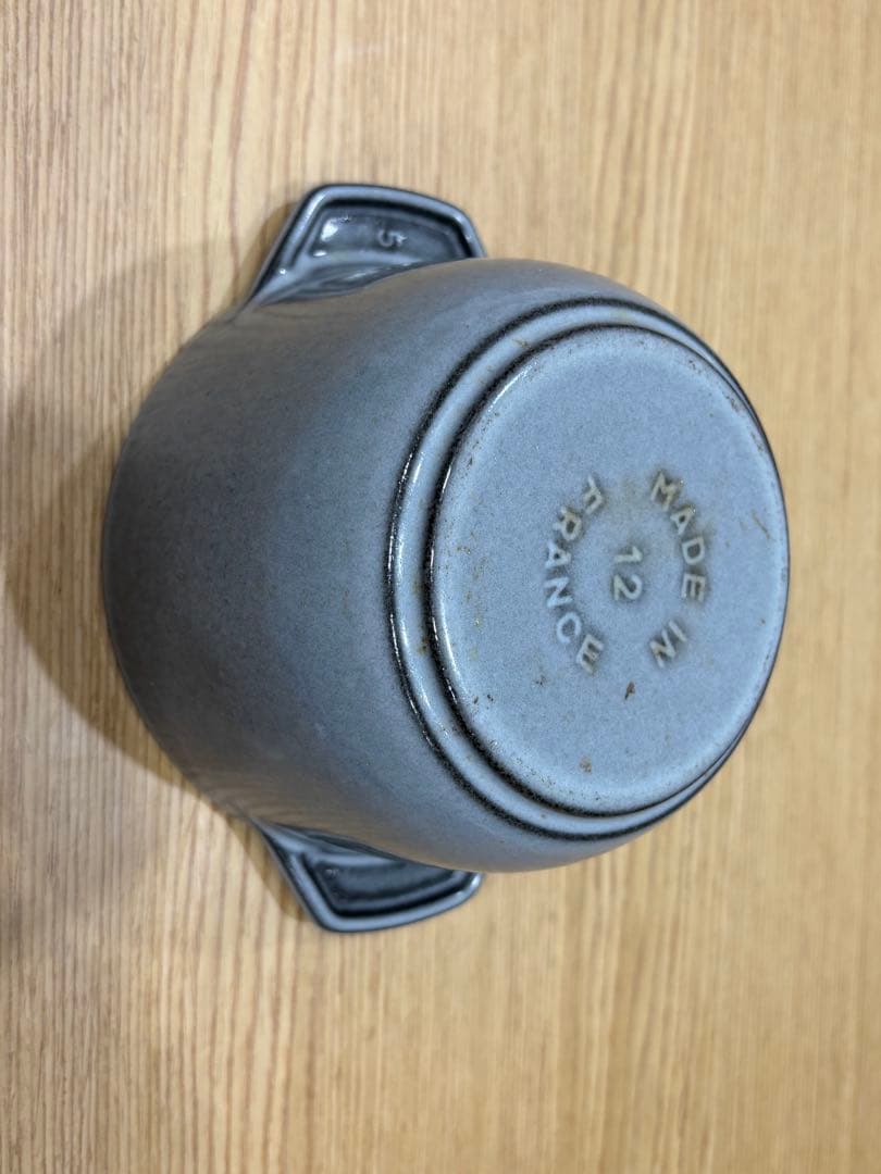 STAUB ラココットde GOHAN S　グレー