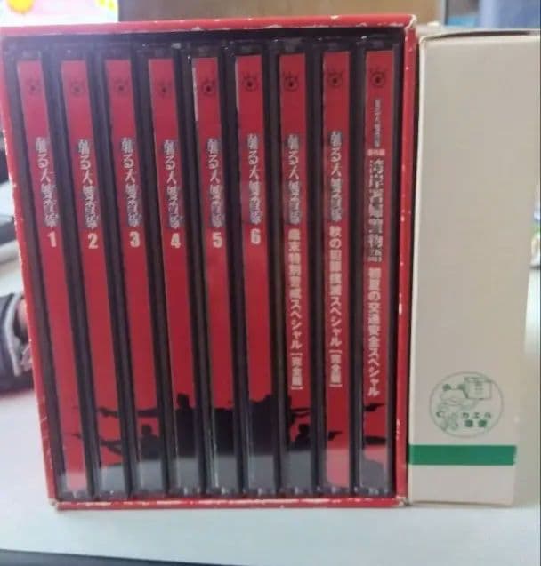 踊る大捜査線　TVシリーズ　DVDBOX