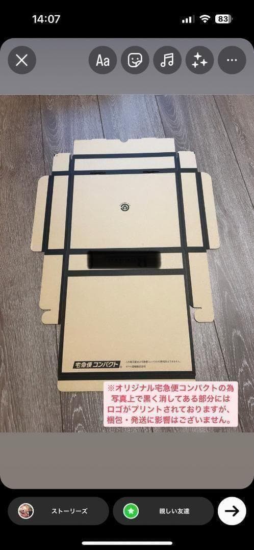 さく　宅急便コンパクト200枚
