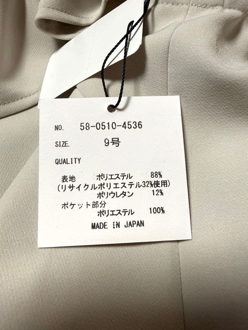 【新品】FENNEL アシンメトリージレ
