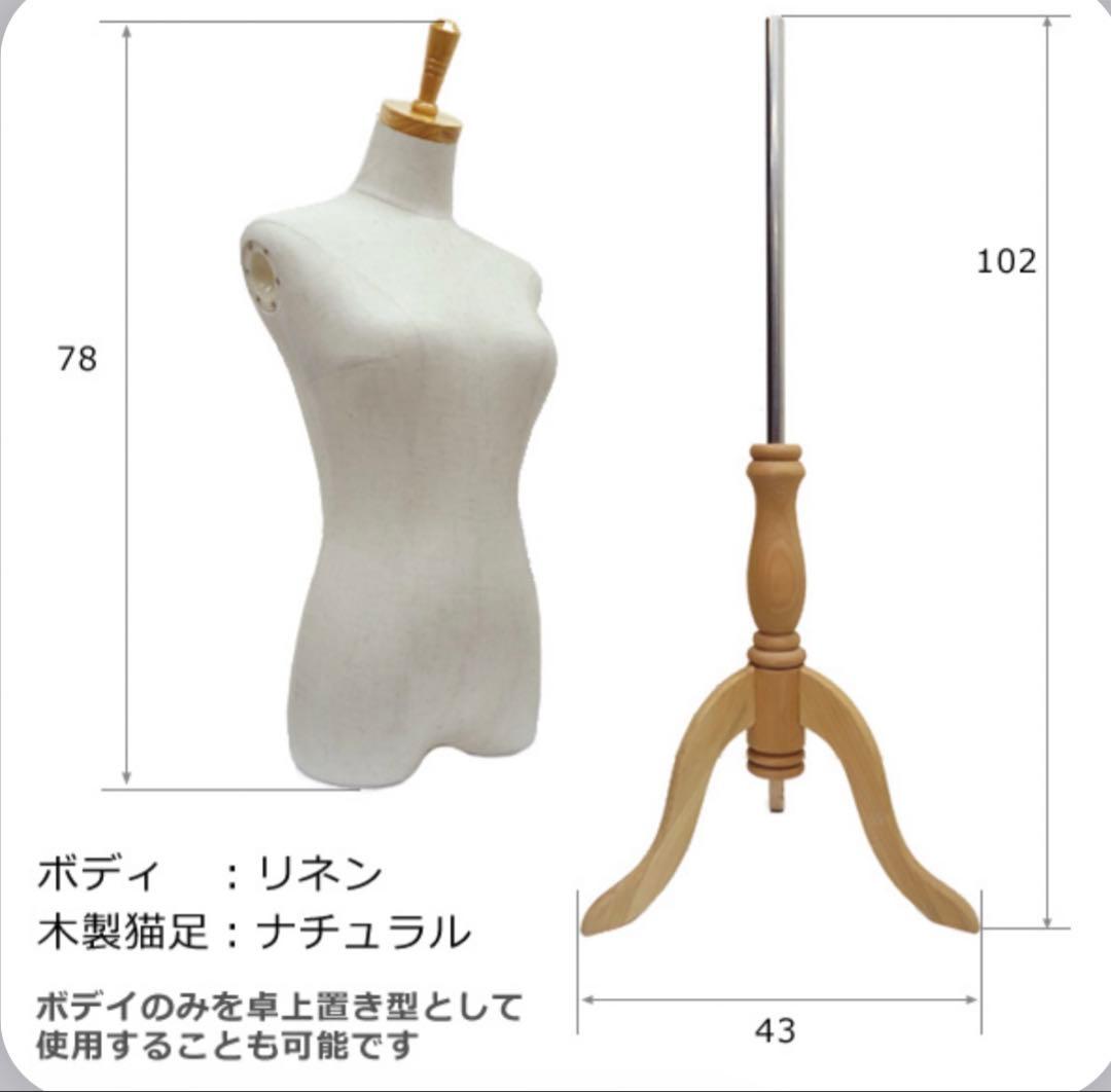 値段交渉可レディースマネキン 可動式手 2穴タイプ
