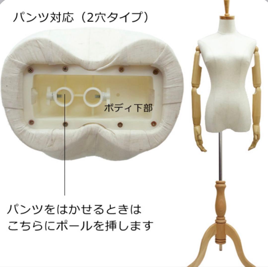 値段交渉可レディースマネキン 可動式手 2穴タイプ