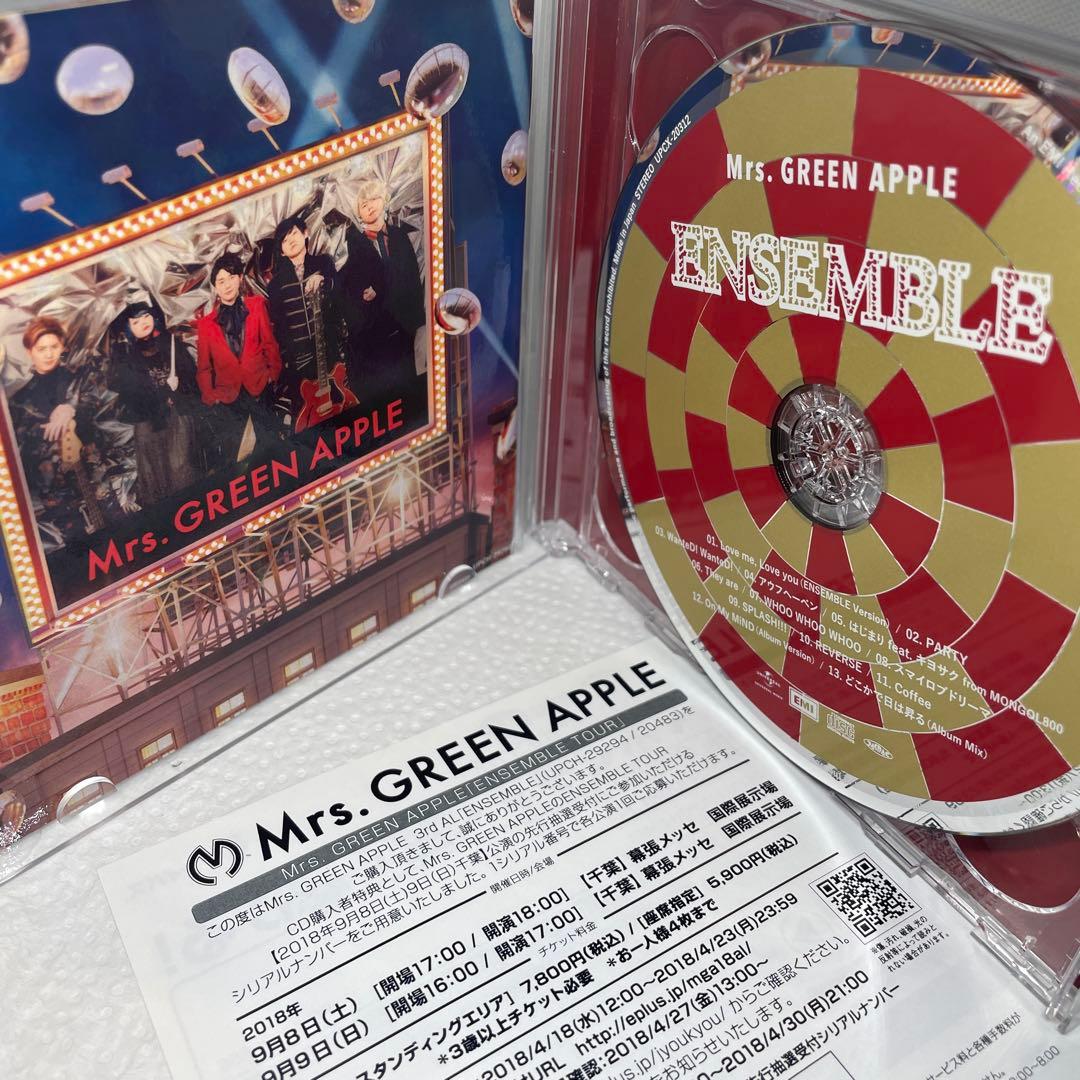 ENSEMBLE　初回限定盤　DVD付