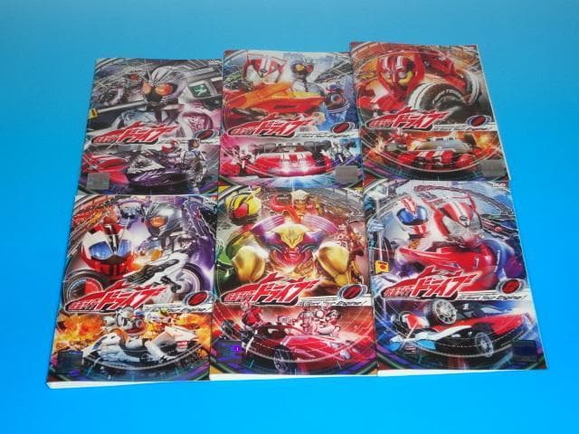 DVD 仮面ライダードライブ 12巻 全巻 レンタル