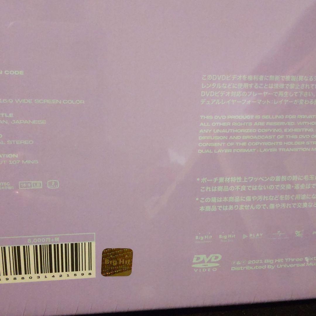 BTS ウィンパケ　2021 winter package 【新品未開封】DVD