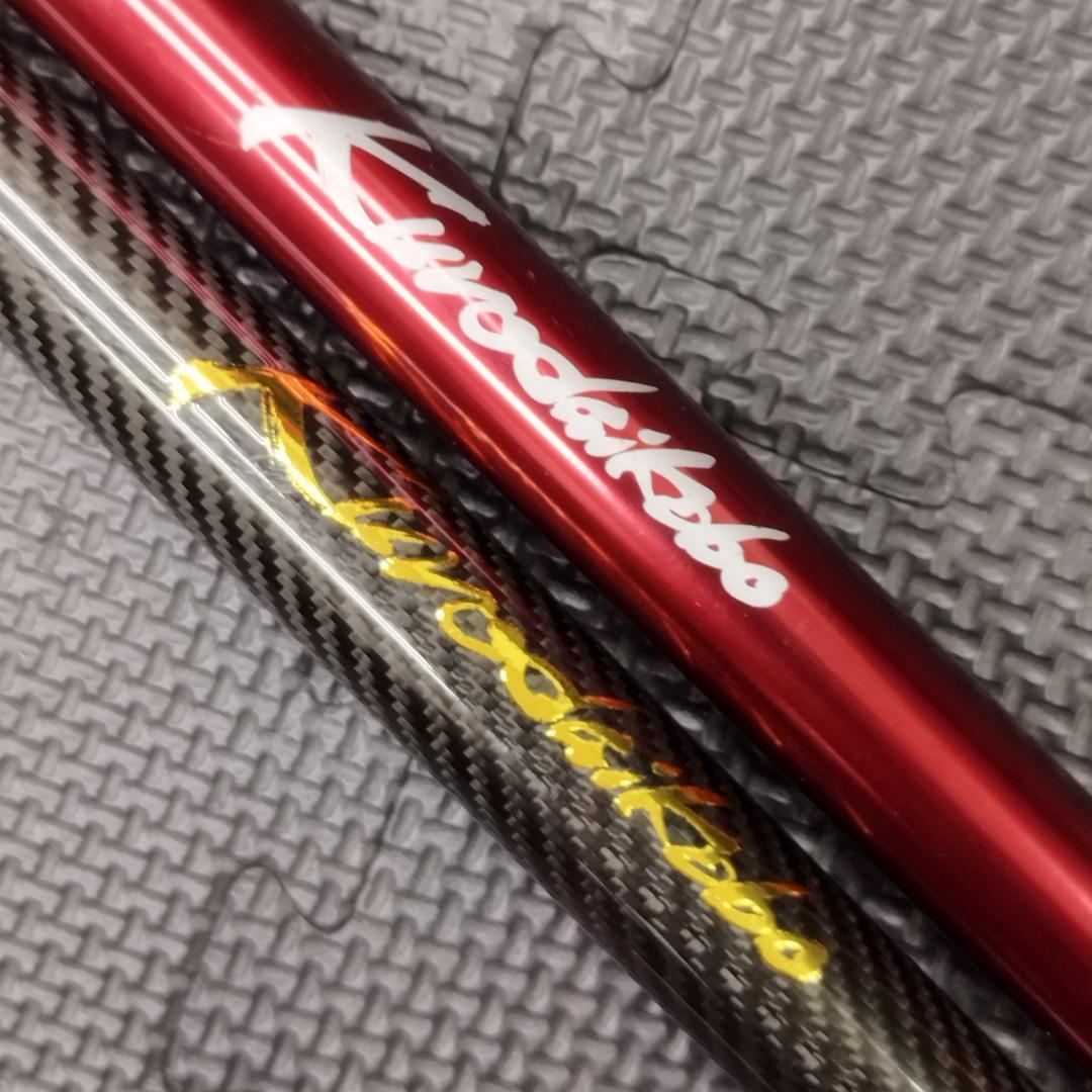 ５８ｃｍ　黒鯛工房 黒鯛師 ヘチ カーボン穂先ケース 釣竿　チヌ竿 2個