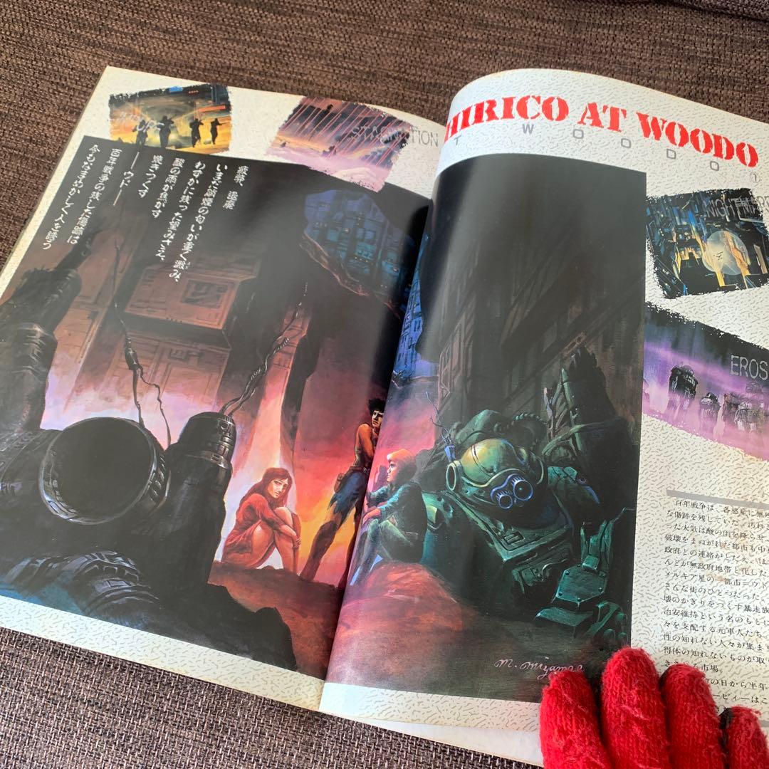 ボトムズ・オデッセイ　装甲騎兵ボトムズ　ＯＵＴ1985年11月増刊号