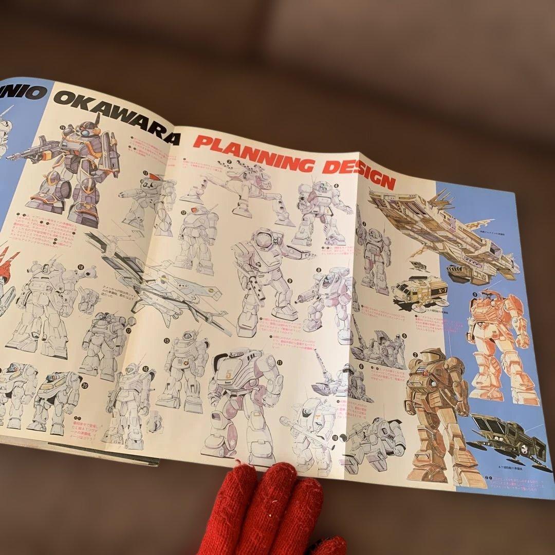 ボトムズ・オデッセイ　装甲騎兵ボトムズ　ＯＵＴ1985年11月増刊号