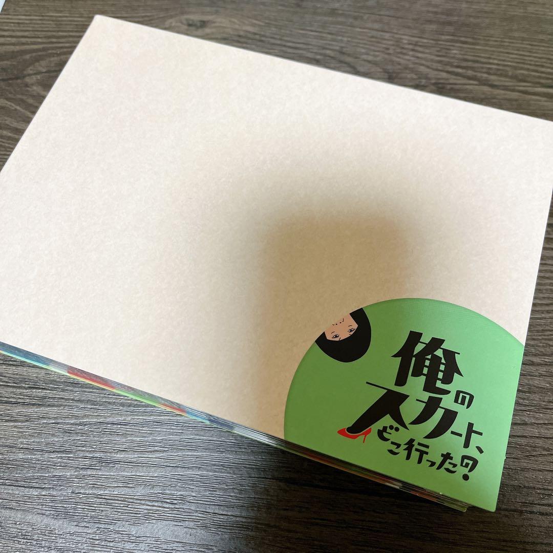 俺のスカート,どこ行った? DVD-BOX〈6枚組〉