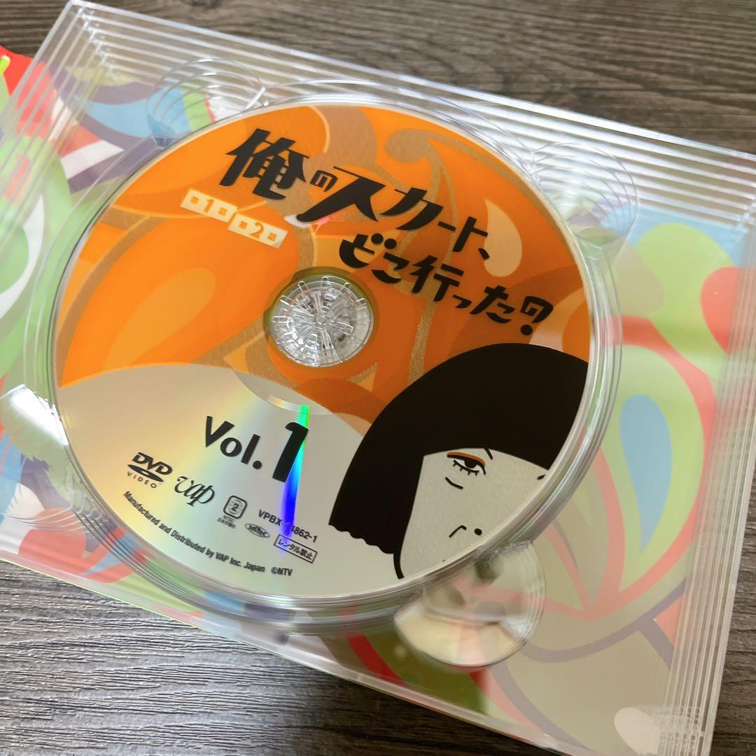 俺のスカート,どこ行った? DVD-BOX〈6枚組〉