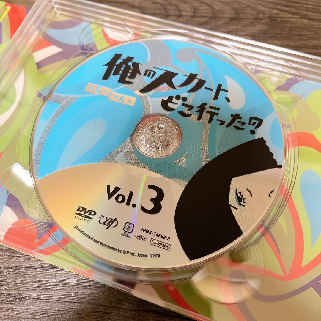 俺のスカート,どこ行った? DVD-BOX〈6枚組〉
