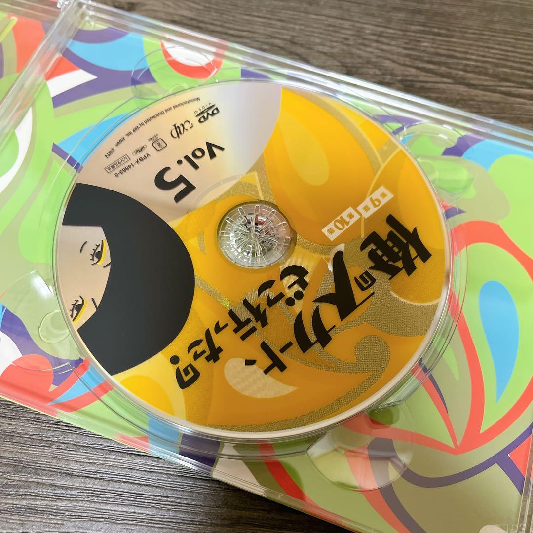 俺のスカート,どこ行った? DVD-BOX〈6枚組〉