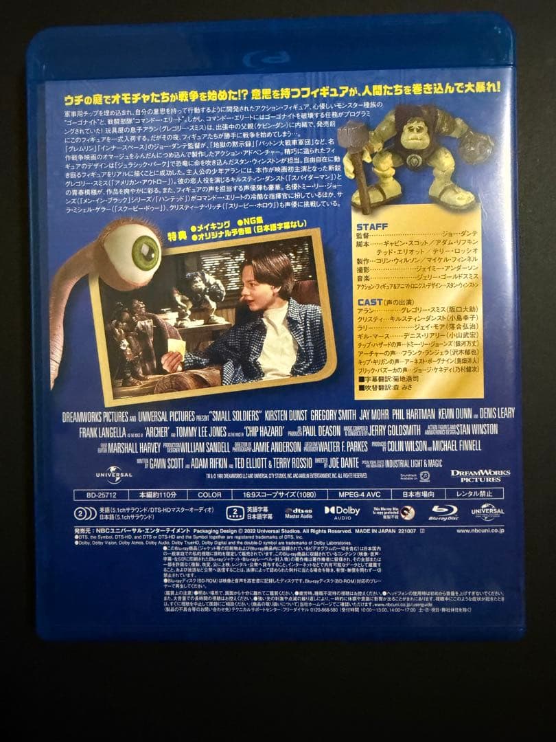 りぃな。Blu-ray3点セット