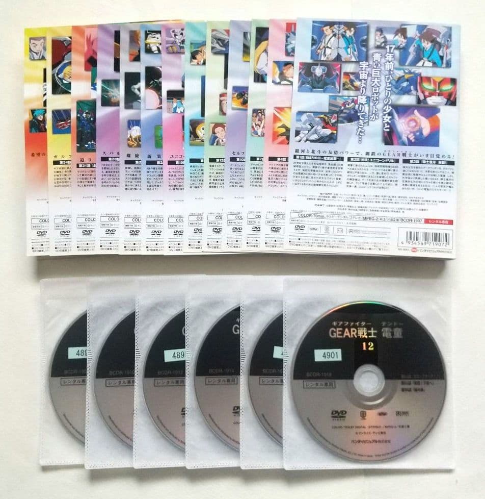 GEAR戦士 電童 全13巻 レンタル落ちDVD ギアファイター 松岡洋子