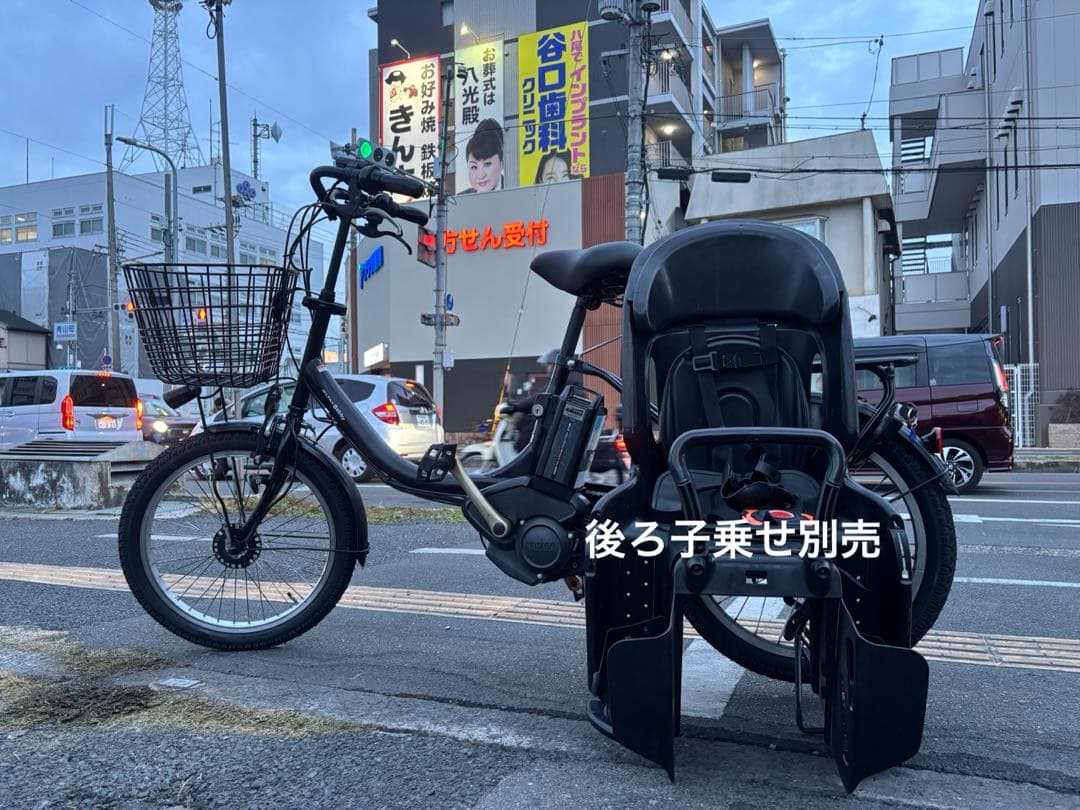 中古20㌅YAMAHA電動アシスト自転車　8.7Ah 大阪　099