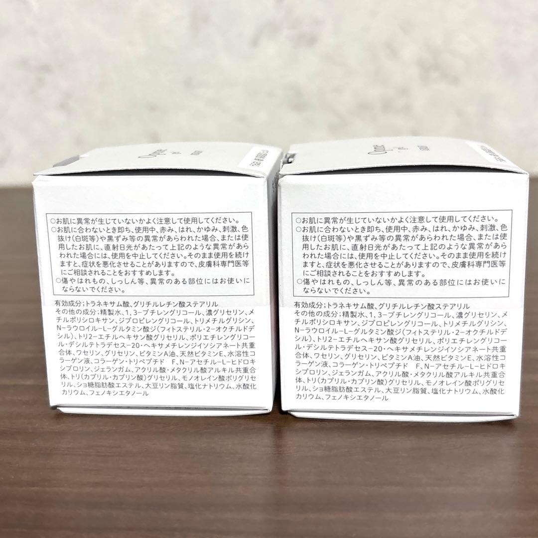 【新品•未開封】アスタリフト オプミージェル60g(レフィル)×2➕容器付き