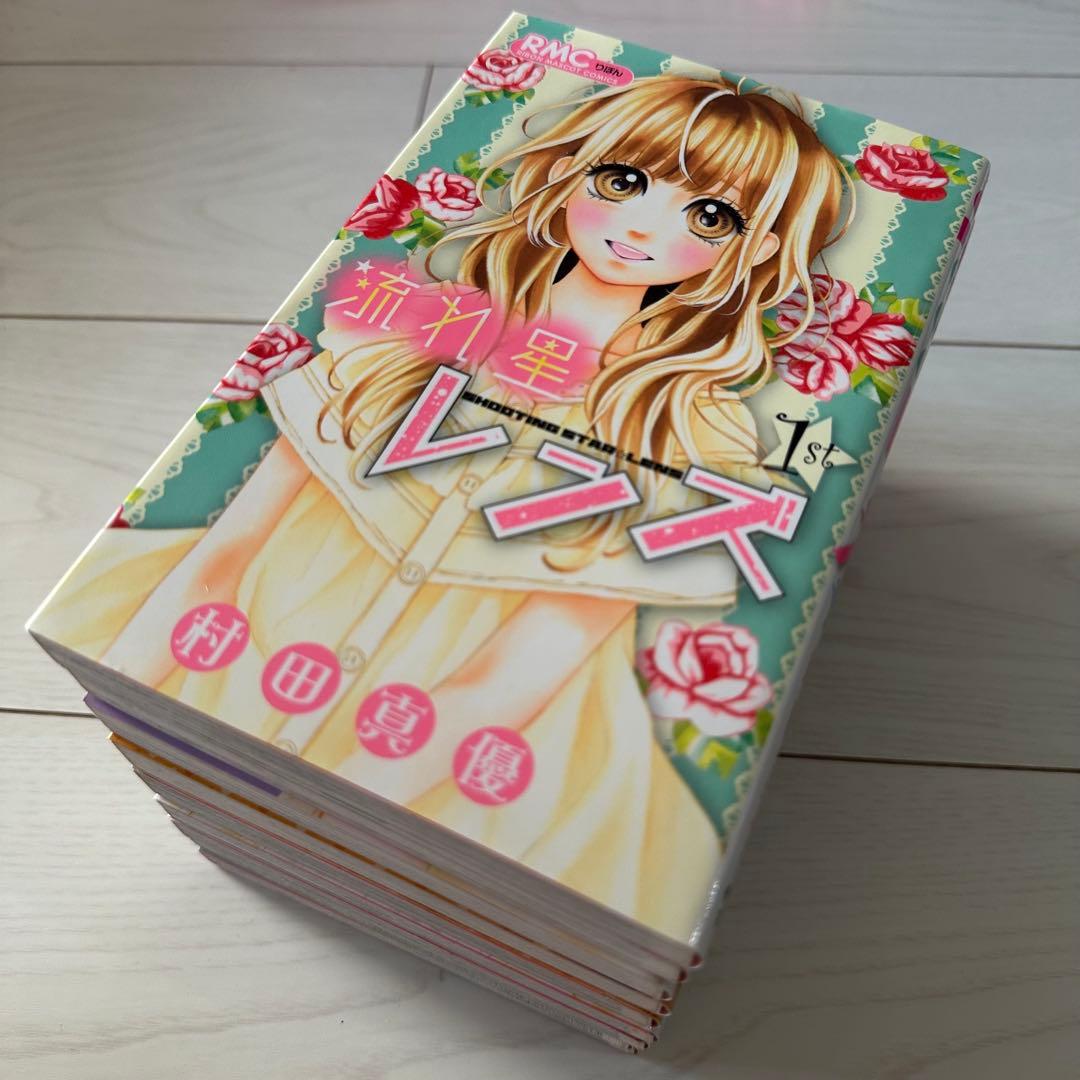 少女漫画 計104冊 まとめ売り 大量
