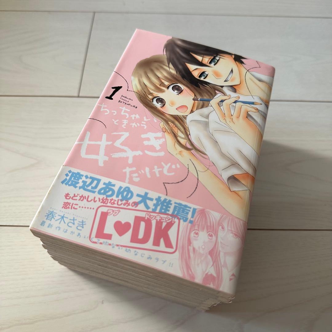 少女漫画 計104冊 まとめ売り 大量