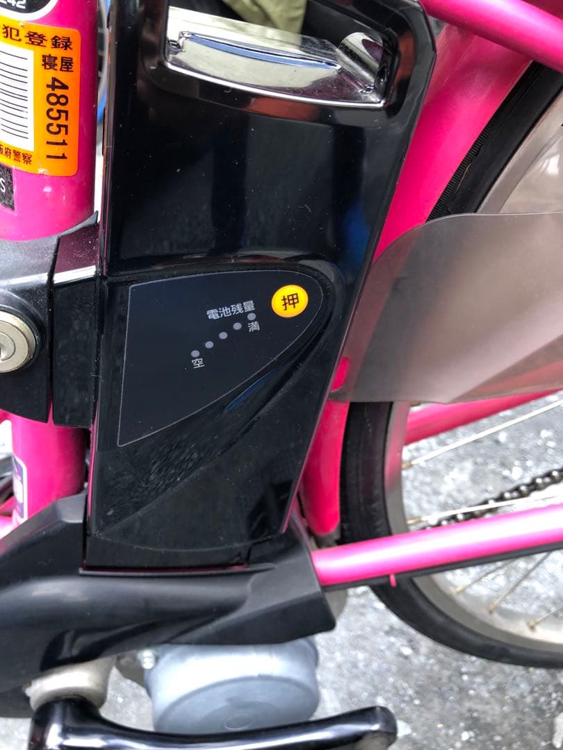 直接引き渡し限定 パナソニック Panasonic 電動アシスト自転車（26型）