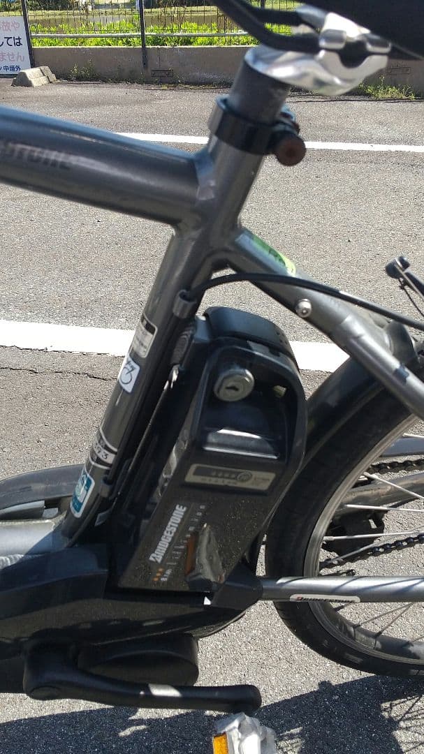 ブリジストン電動アシスト自転車