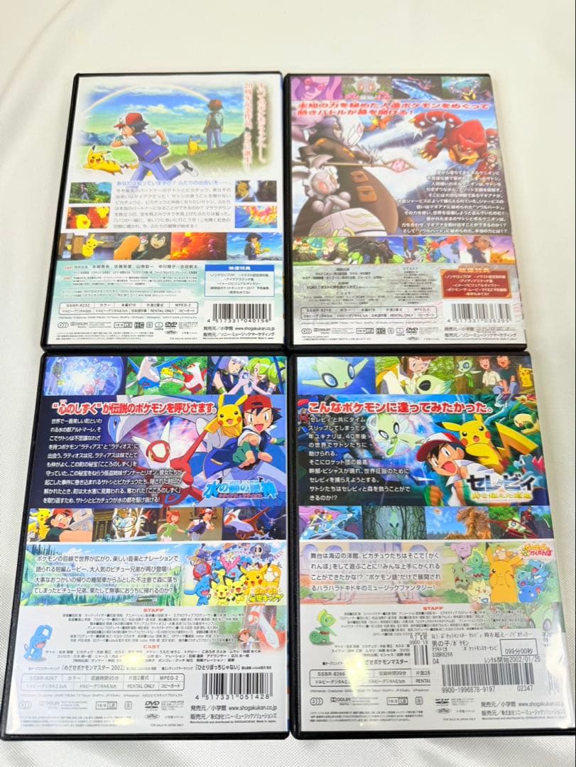 劇場版　ポケモン　DVD 4本セット　ピカチュウ シリーズも収録