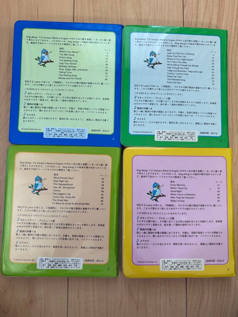 シングアロング　DVD