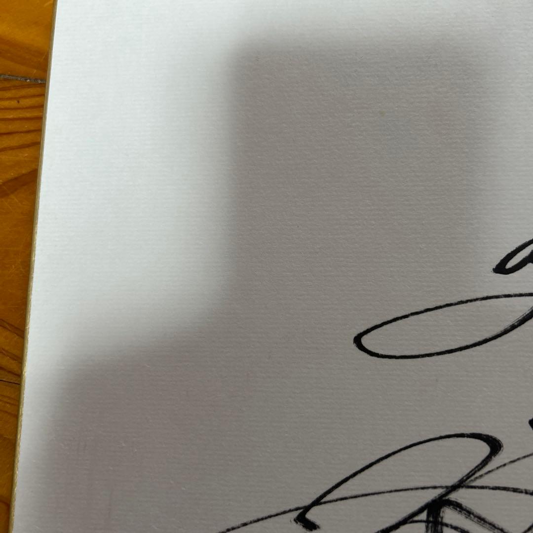 坂本勇人色紙サイン