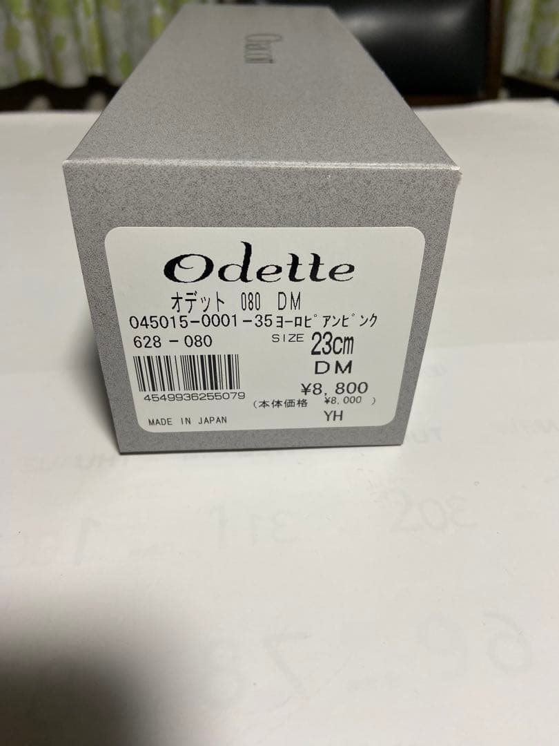Odette トゥシューズ 080 DM 23cm ピンク