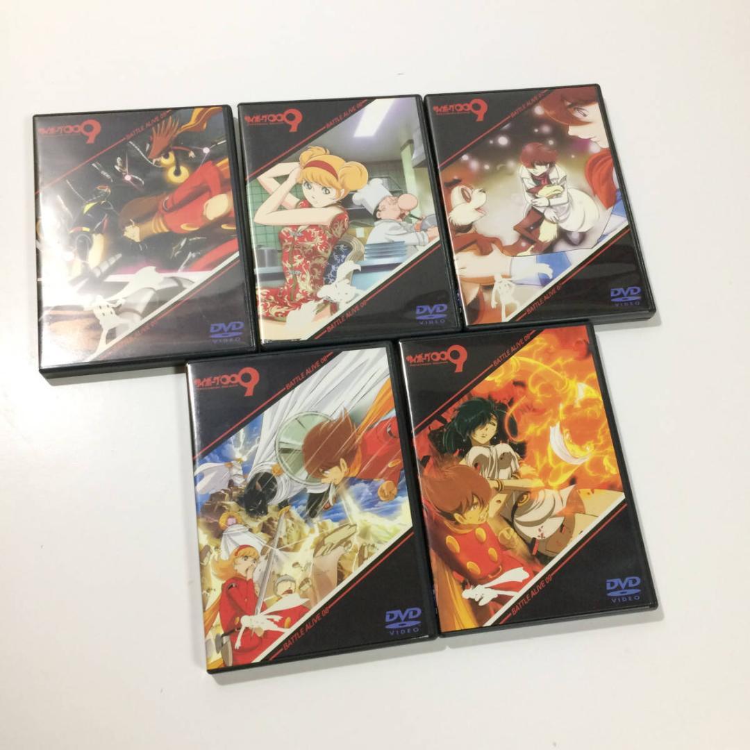 DVD-BOX サイボーグ009 第一章 バトルアライブ 全9巻セット