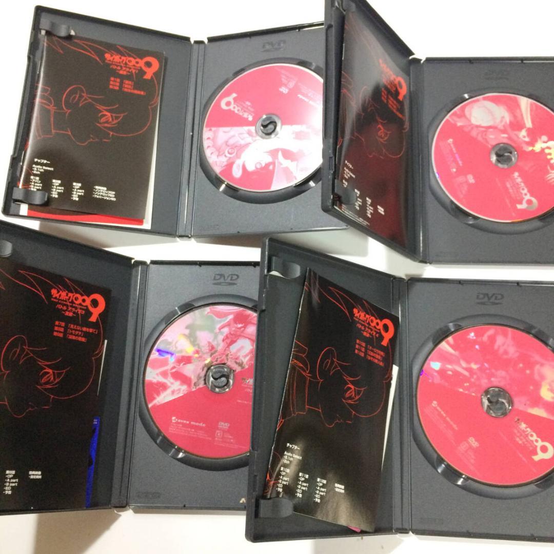 DVD-BOX サイボーグ009 第一章 バトルアライブ 全9巻セット