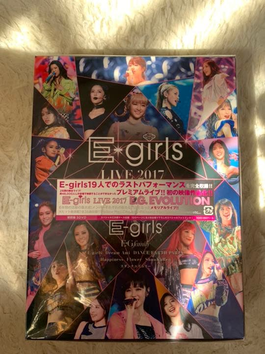 E‐girlsアルバムセット