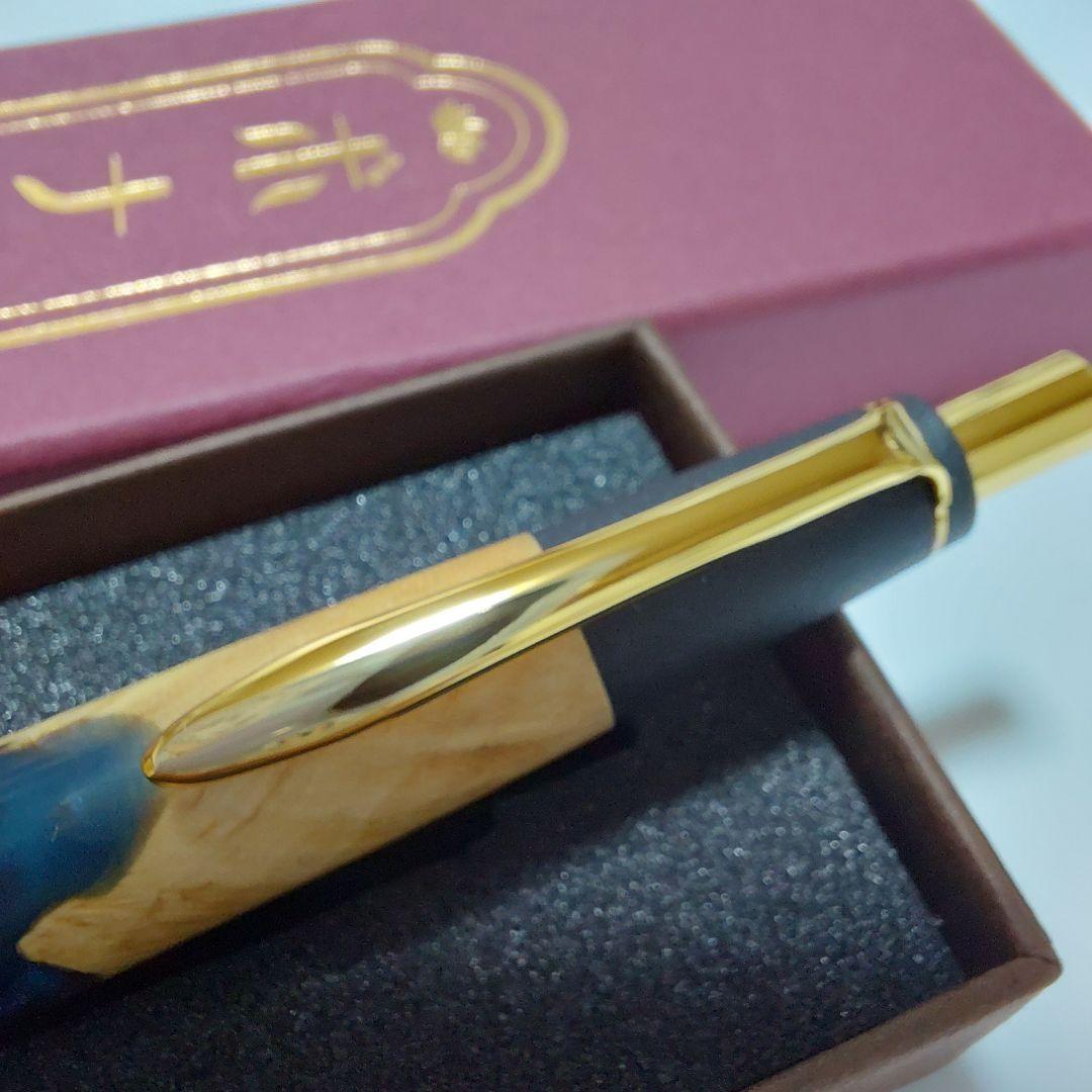 試し書きのみ！ ボナンペン レジンウッド海王星 真鍮金具 シャーペン