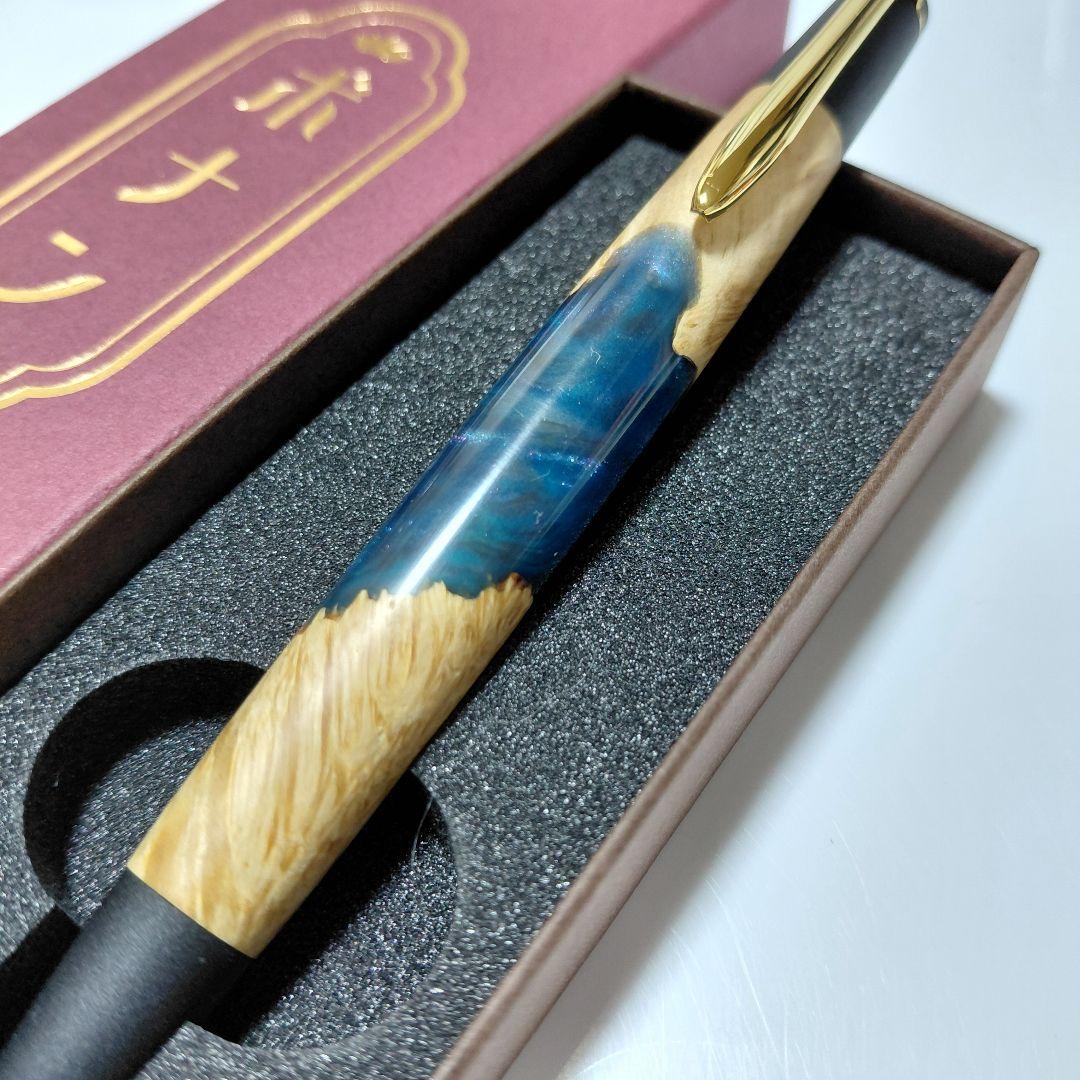 試し書きのみ！ ボナンペン レジンウッド海王星 真鍮金具 シャーペン