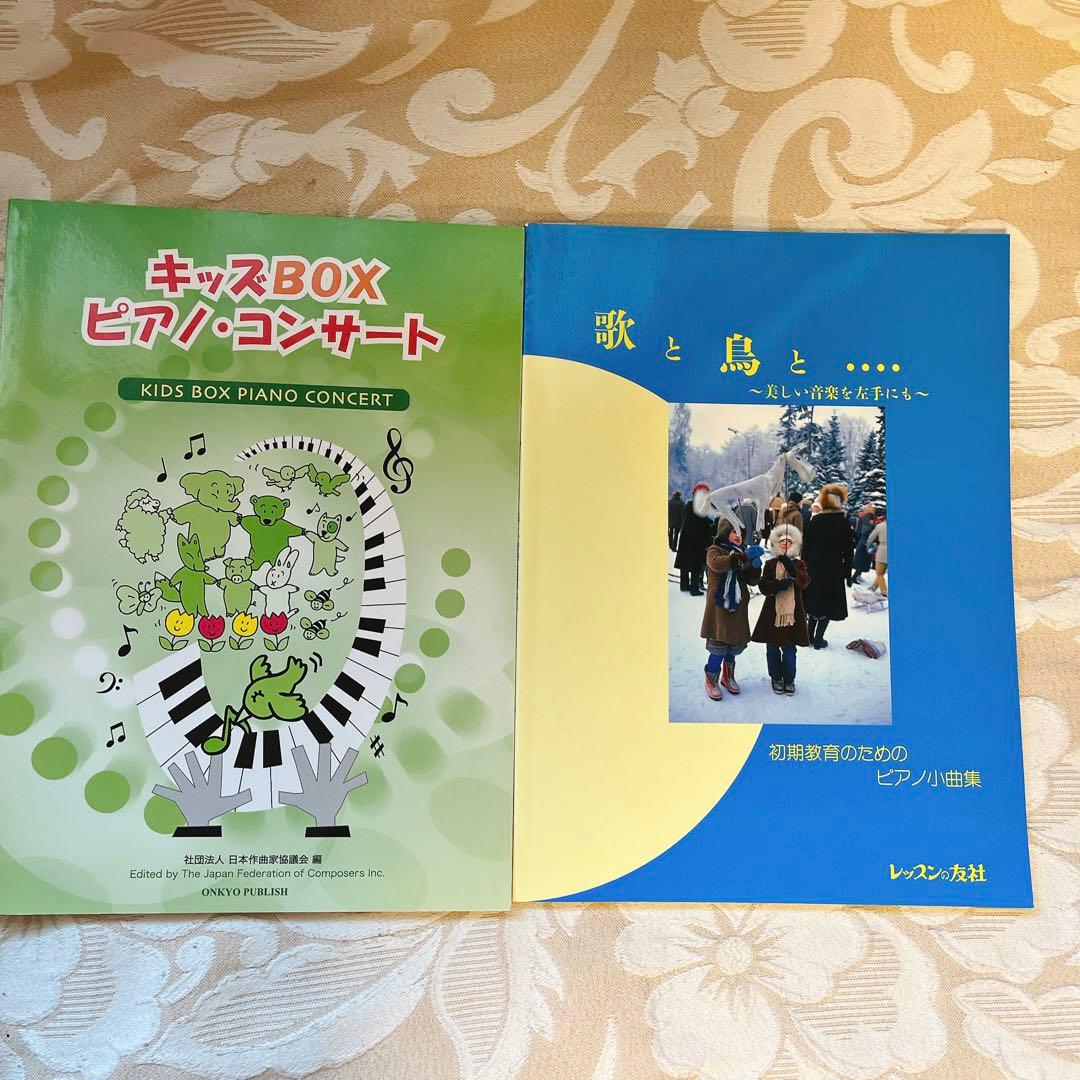 ピアノ楽譜　7冊セット　　ソナチネ、クラック、音のメルヘン　幻影の時間　他