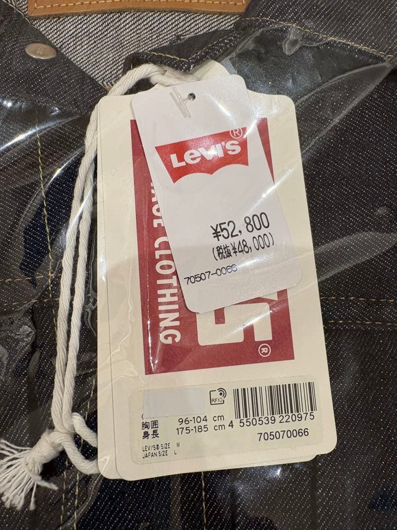 新品未使用 リーバイス 507XX セカンド リジット 40 L LVC 日本製