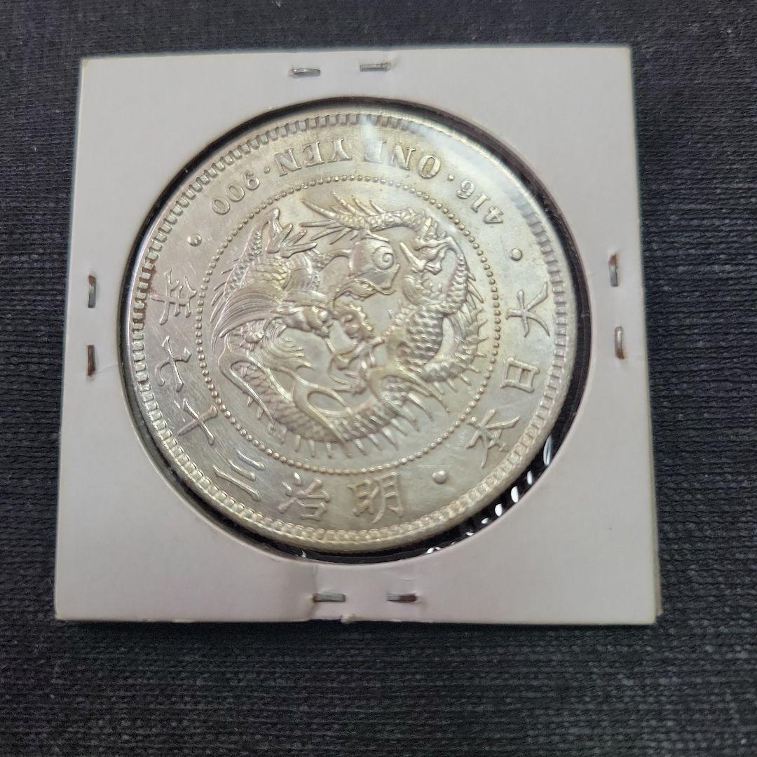 よし　 一円銀貨 明治37年　竜デザイン 美品