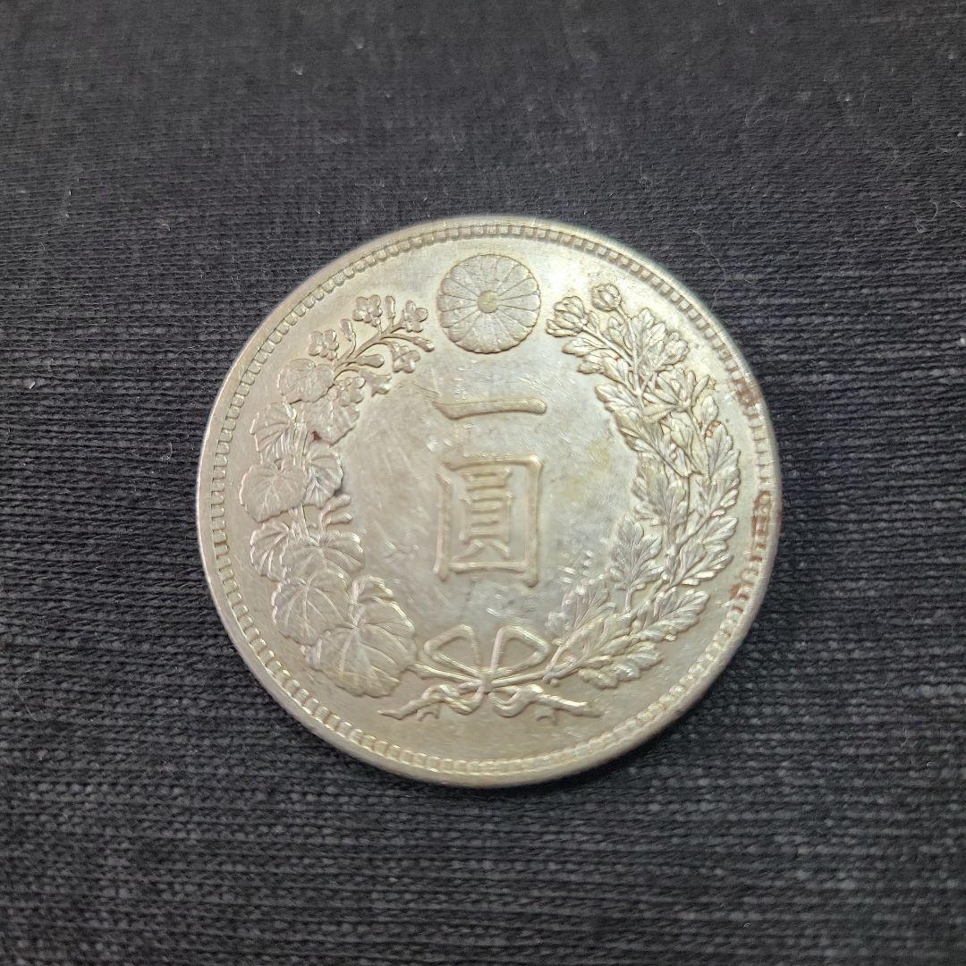 よし　 一円銀貨 明治37年　竜デザイン 美品