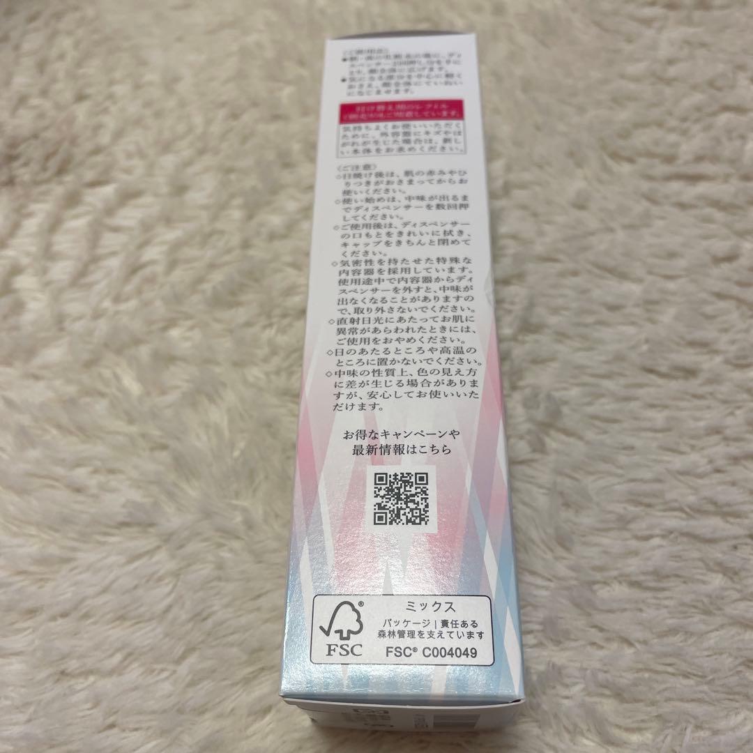 HAKUメラノフォーカスEV 医薬部外品