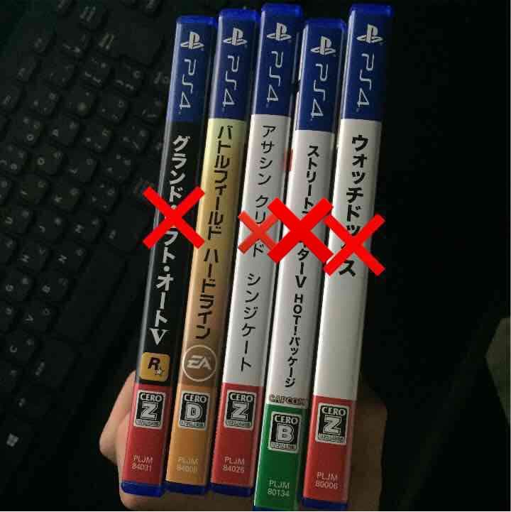 PS4ソフト まとめ売り