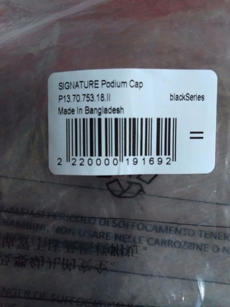 ウェア ASSOS SIGNATURE Podium Cap
