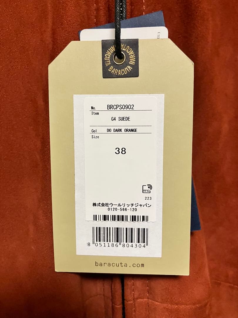 H.Lesserさま　新品未使用　BARACUTA G4　やぎ革スエード