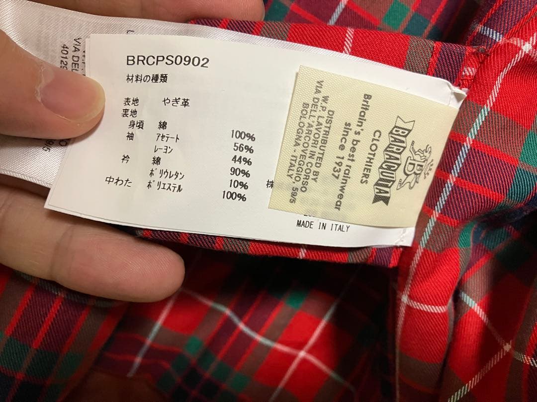 H.Lesserさま　新品未使用　BARACUTA G4　やぎ革スエード